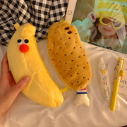 创意香蕉鸡腿笔袋初中女生可爱小学生文具铅笔盒设计感小众高颜值