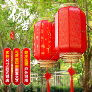 仿古羊皮灯笼户外广告印字定制红吊灯挂饰中式防水中国风手工宫灯