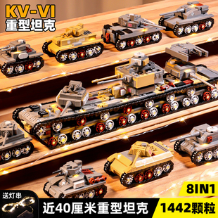 开智8合1套装重型坦克积木组装模型6男童玩具拼装车9拼插生日礼物