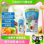 chuchu啾啾奶瓶清洗剂婴儿果蔬清洗剂进口奶瓶清洁剂250ml+720ml
