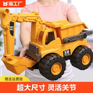 挖掘机玩具车男孩儿童，挖机挖土工程车翻斗车推土车模型，大号超大