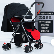 空间大折叠小婴儿车可坐可躺双向轻便折叠一键收车0到3岁婴儿推车