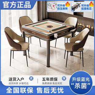 雀语智能低音麻将机家用全自动餐桌两用取暖电动折叠现代麻将桌