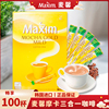 韩国进口咖啡maxim黄麦馨咖啡三合一摩卡速溶咖啡100条礼盒装