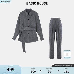 Basic House/百家好时尚灰色衬衫套装2024春季女阔腿裤两件套