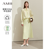 amii2024春通勤含羊毛，莱赛尔天丝混纺，梭织衬衫半身裙套装