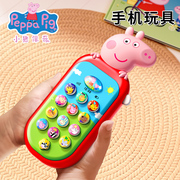 小猪佩奇儿童手机玩具仿真音乐电话机，宝宝可咬益智婴儿0一1岁早教