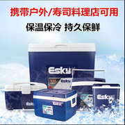 esky保温箱寿司饭保温箱经济保温箱便携箱车载冰箱冷藏保鲜箱