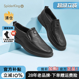 蜘蛛王男鞋正品2025年夏季真皮镂空透气休闲一脚蹬凉鞋