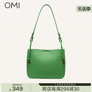 欧米OMI包包腋下水桶包高级感时尚小众设计斜挎包商场同款