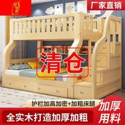 2023全实木儿童床上下床，子母床大人成年母子两层高低，床上下铺木床
