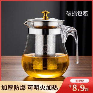 加厚玻璃茶壶304不锈钢泡茶水壶养生壶功夫茶具茶杯套装可加热