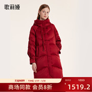 歌莉娅羽绒服女款红色冬季新中式盘扣鹅绒服中长款外套1BNR8D200