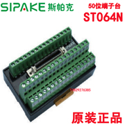 sipak斯帕克伺服2650位端子台mdr连接器，sx220-1sst1a12st064n