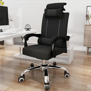 电脑靠背椅子家用办公室老板椅大班椅舒适久坐商务转椅可升降