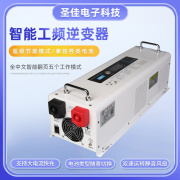 ups充电一体机1500W工频逆变噐器纯正弦波光伏房车12v变转220v