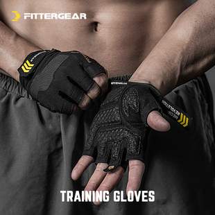 FitterGear健身手套男女器械训练防滑半指防起茧耐磨运动骑行手套