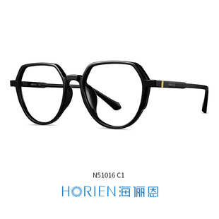 海俪恩近视眼镜框女大脸显瘦可配镜片，小红书同款眼镜架男n51016
