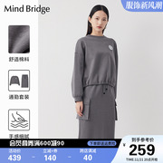 mbmindbridge百家好秋季运动套装女2023韩版卫衣高腰半身裙