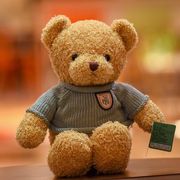 正版泰迪熊毛绒玩具抱抱熊布娃娃小熊公仔送女友生日礼物睡觉抱枕