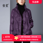 2023冬季欧美风时尚轻薄紫色羽绒服女短款小个子修身保暖外套