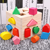 婴儿童六面体塞塞乐早教，盒子形状配对玩具，宝宝精细动作积木智力盒