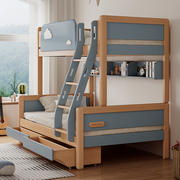 高低床上下铺双层床儿童床小户型实木床男女孩创意榉木子母床北欧