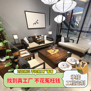新中式沙发贵妃椅组合现代禅意实木简约雕花罗汉床乌金木客厅家具