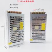 监控摄像机电源22v转12V10a 20A 30A监控集中电源20A集成电源