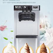 冰淇淋机全自动奶茶店圣代甜筒机器立式免清洗软冰激凌机