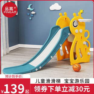 小型滑滑梯家用儿童室内组合折叠幼儿小孩，玩具游乐场乐园宝宝滑梯