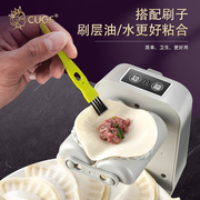 CUGF全自动包饺子器家用捏饺子机神器小型做水饺专用包饺子神器