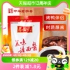 六必居美味甜面酱150gx3袋北京烤鸭蘸酱韩国式烤肉拌面黄豆酱料包