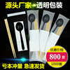 磨砂透明一次性筷子外卖筷子餐具，四合一筷子筷勺子牙签纸巾1000套