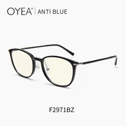 oyea欧野防蓝光眼镜女防辐抗蓝光眼镜框架男可配近视度数b29
