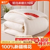 100%新疆棉花填充柔软亲肤吸湿透气呵护睡眠