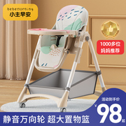 宝宝餐椅儿童吃饭座椅多功能，便携式可折叠婴儿，餐桌椅家用学坐椅子