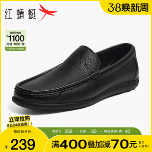红蜻蜓男鞋2024春季软底豆豆鞋，男士真皮一脚蹬，休闲皮鞋乐福鞋