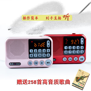 金正s99老人fm收音机，便携充电式插卡音响评书，唱戏机mp3外放播放器