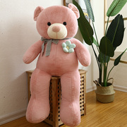 抱抱熊公仔泰迪熊布娃娃可爱大熊玩偶抱着睡觉的大号女毛绒玩具