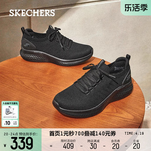 Skechers斯凯奇男鞋运动鞋简约百搭休闲鞋超轻舒适缓震户外徒步鞋