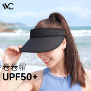 vvc防晒帽女防紫外线可折叠空顶帽运动遮阳帽子，户外太阳帽夏