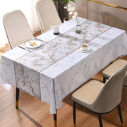桌布防水防油免洗防烫新中式家用长方形餐桌布2024茶几台布