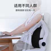 腰椎垫护腰办公室椅子腰枕靠垫支撑孕妇床上睡觉神器