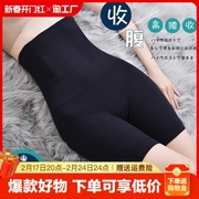 收腹提臀内裤女强力收小肚子高腰束腰塑身无痕产后安全短裤2023年