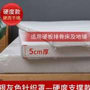 加硬高密度记忆棉海绵榻榻米床垫子床褥15m18m床学生宿舍海绵