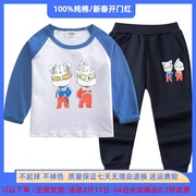 超人图案衣服男童长袖套装儿童春季卡通休闲两件套纯棉春装潮