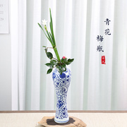 景德镇青花瓷花瓶摆件复古创意，中式古典鲜花，插花花器中号梅瓶器皿