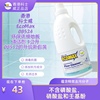 香港科士威08524环保浓缩地板清洁剂地板水 08512的升级版 2026/6