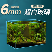 超白玻璃鱼缸生态桌面金鱼缸定制长方形生态造景懒人乌龟缸水草缸